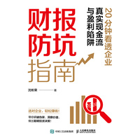 ؔ�����ָ�ϣ�20��犿�͸��I(y��)�挍�F(xi��n)�����cӯ������