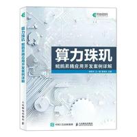 ������^���H�i�N�v��(y��ng)���_�l(f��)����Ԕ��