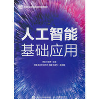 �˹����ܻ��A(ch��)��(y��ng)��