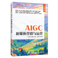 AIGC��ý�w�I�N�c�\(y��n)�I��Ľ�n�棩