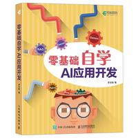 ����A(ch��)�ԌW(xu��)AI��(y��ng)���_�l(f��)