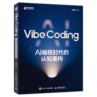 Vibe Coding��AI ���̕r�����J֪�ؘ�(g��u)