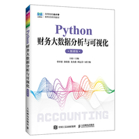 Pythonؔ(c��i)��(w��)��(sh��)��(j��)�����c��ҕ����΢�n�棩