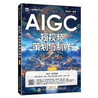 AIGC��ҕ�l�߄��c���� ��Ľ�n�棩