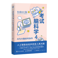 ��ԇ�X�ƌW4��AI�c���X��΅f(xi��)��