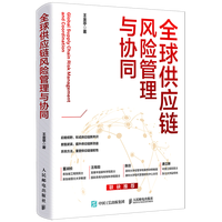 ȫ�򹩑�(y��ng)��L(f��ng)�U(xi��n)�����c�f(xi��)ͬ