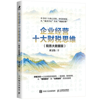 ��I(y��)��(j��ng)�I(y��ng)ʮ��ؔ(c��i)��˼�S������(w��)��(sh��)��(j��)�棩