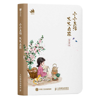 СС���� ������ڣ���ʮ�Ĺ�(ji��)��宋���~����