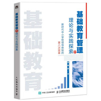 ���A(ch��)������������Փ�c���`̽�������r����С�WУ�I(l��ng)���w�Ƶĵڰ˴�׃��