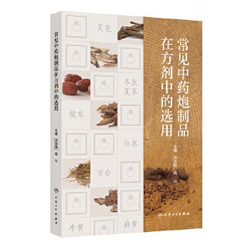  ��Ҋ��ˎ����Ʒ�ڷ����е��x��