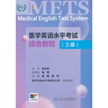  �t(y��)�W(xu��)Ӣ�Zˮƽ��ԇ�C�Ͻ̳�