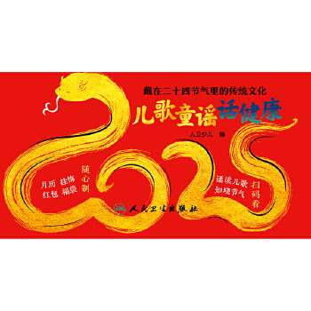  ���ڶ�ʮ�Ĺ�(ji��)����Ă��y(t��ng)�Ļ� ����ͯ�{Ԓ����