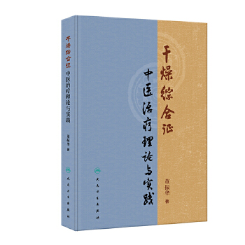  ����C�������t(y��)�ί���Փ�c���`