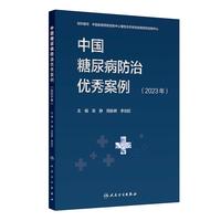  �Ї����򲡷��΃�(y��u)�㰸��