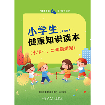  ���������B(y��ng)66�l���W(xu��)���x���С�W(xu��)������֪�R(sh��)�x��