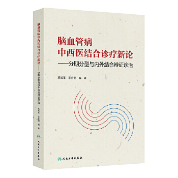  �XѪ�ܲ������t(y��)�Y(ji��)���\����Փ�������ڷ����c��(n��i)��Y(ji��)�ϱ��C�\��