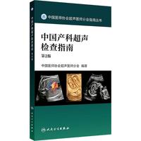  �Ї�(gu��)�a(ch��n)�Ƴ��z��ָ��