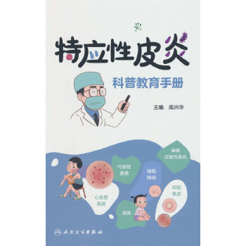 �ؑ���Ƥ�׿��ս����փ�