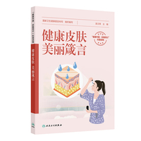 ����Ƥ�w ��������