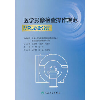  �t(y��)�W(xu��)Ӱ��z�����Ҏ(gu��)�� MR����փ�