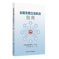 ȫ��o��������(zh��)��ָ��