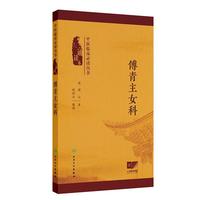 ������Ů��