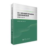  �������Ԝu����Ђ������Ľ��ٽY(ji��)��(g��u)�Ѽy�O(ji��n)�yԭ���c���g(sh��) �������I(y��)������ ��(d��ng)��(d��ng)�D�� ����