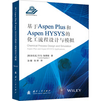 ����Aspen Plus �� Aspen HYSYS�Ļ��������O(sh��)Ӌ(j��)�cģ�M
