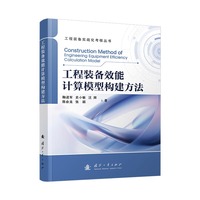  �����b��Ч��Ӌ(j��)��ģ�͘�(g��u)������ �����b�䌍(sh��)��(zh��n)�����˅��� �b�� �������I(y��)������ ��(d��ng)��(d��ng)�D�� ����