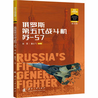  ���_˹�������(zh��n)���C(j��)�K-57 �������������� �������� ���������b��֪�R(sh��)�D�� ��СȪ���� ��(gu��)�����I(y��)������ ��(d��ng)��(d��ng)����