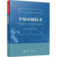  ƽ��ӡˢ���g(sh��) ӡˢ��ˇ �������I(y��)������ ��(d��ng)��(d��ng)�D�� �O��