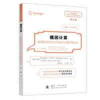  ģ��Ӌ�� �˹�������Փ�㷨�c���̼��g(sh��)���� �������I(y��)������ ��(d��ng)��(d��ng)�D�� ����