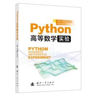  Python�ߵȔ�(sh��)�W(xu��)��� �������I(y��)������ ��(d��ng)��(d��ng)�D�� ����