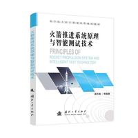  ������Mϵ�y(t��ng)ԭ���c���ܜyԇ���g(sh��) Һ�w������Mϵ�y(t��ng)��ԭ��yԇ�u�� �������I(y��)������ �D��