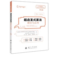  ����˹����� �˹�������Փ�㷨�c���̼��g(sh��)���� ��Փƪ �������I(y��)������ ��(d��ng)��(d��ng)�D�� ����