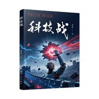  �Ƽ���(zh��n) �Ƽ���(zh��n)�c�߿�־Ը 2025�߿�־Ը�º��� �ͼ��L(zh��ng)�ͺ��ӽ�����߿�־Ը���(b��o)��δ��(l��i)�I(y��)Ҏ(gu��)����피�(j��)˼�S�J(r��n)֪ �����w����