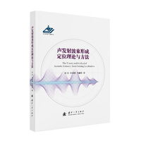  �l(f��)�䲨���γɶ�λ��Փ�c���� �������I(y��)������ �����D��