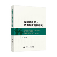  �҇�����܊�˴����ƶȄ�(chu��ng)���о� ����܊�� �������I(y��)������ ��(d��ng)��(d��ng)�D�� ����