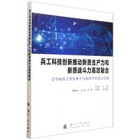  �����Ƽ���(chu��ng)���Ƅ�(d��ng)���|(zh��)���a(ch��n)�������|(zh��)��(zh��n)������Ч�ں� ��(gu��)�����I(y��)������ ��(d��ng)��(d��ng)���� ����ʥ ��(gu��)���Ƽ����I(y��)�l(f��)չ