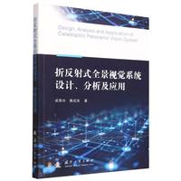  �۷���ʽȫ��ҕ�X(ju��)ϵ�y(t��ng)�O(sh��)Ӌ(j��)����������(y��ng)�� ��(gu��)�����I(y��)������ ��(d��ng)��(d��ng)���� �����A��