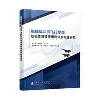  Ş�d��(zh��n)���C(j��)�w�ЌW(xu��)�T�����w�������MӖ(x��n)�wϵ��(g��u)���о� �����w�� Ş�C(j��)�ں� �MӖ(x��n)�wϵ ��(gu��)�����I(y��)������ �D��