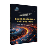  ���s��(d��ng)�B(t��i)ϵ�y(t��ng)�c��Ϣ����ϵ�y(t��ng)���\�����������ԺͰ�ȫ�� ��(gu��)�����I(y��)������ ��(d��ng)��(d��ng)�D��(sh��)