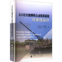 ��ڏ����ڏ�ˎ�Ԅ�(d��ng)�b��ϵ�y(t��ng)�ɿ����O(sh��)Ӌ(j��)