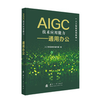 AIGC���g(sh��)��(y��ng)����������
