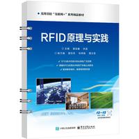 RFIDԭ���c��(sh��)�`