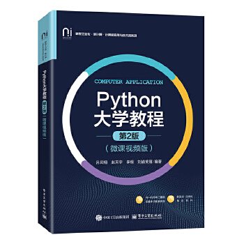  Python��W(xu��)�̳�