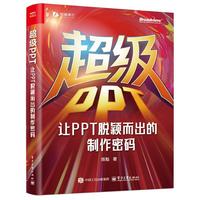 ����PPT��׌PPTÓ�f�����������ܴa