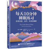 ÿ��10���˯�߾���