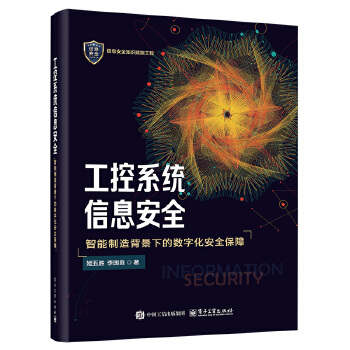  ����ϵ�y(t��ng)��Ϣ��ȫ�����������챳���µĔ�(sh��)�ֻ���ȫ����