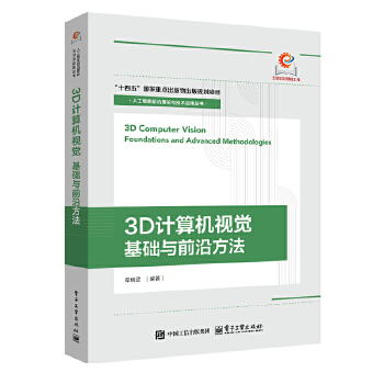  3DӋ��C(j��)ҕ�X�����A(ch��)�cǰ�ط���